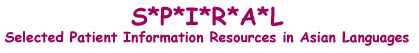 Selected Patient Information Resources in Asian Languages (SPIRAL)